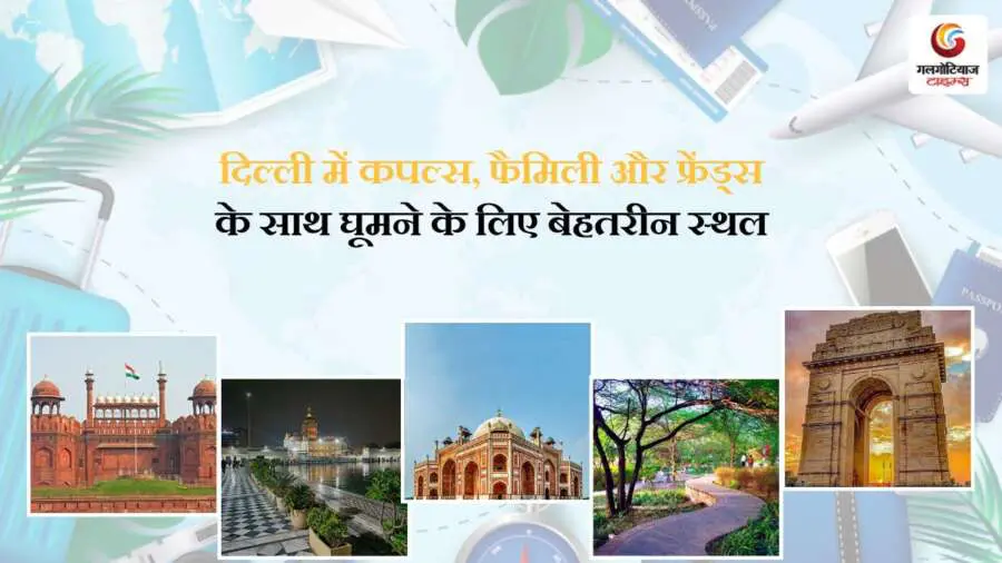 Best Places to Visit in Delhi with Family Friends and Lovers