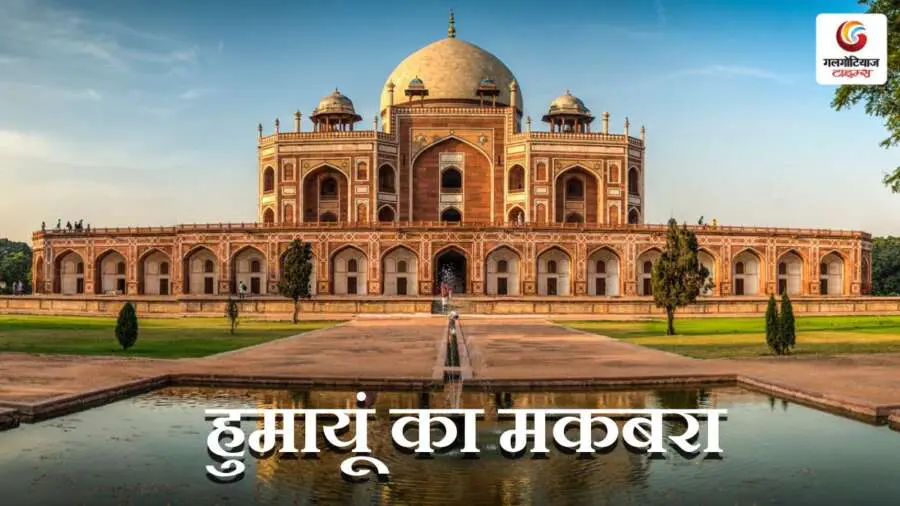Best Places to Visit in Delhi with Family Friends and Lovers Best Places to Visit in Delhi with Family Friends and Lovers
