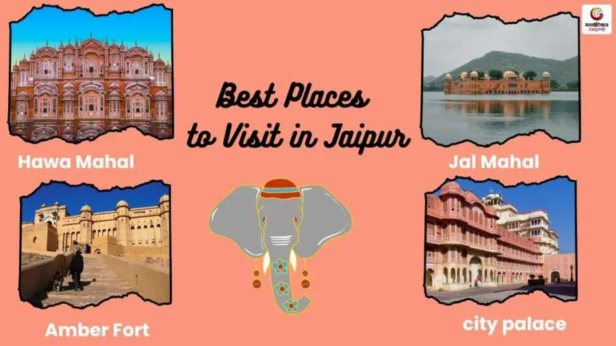 Best Places to Visit in Jaipur with great walks in a royal city