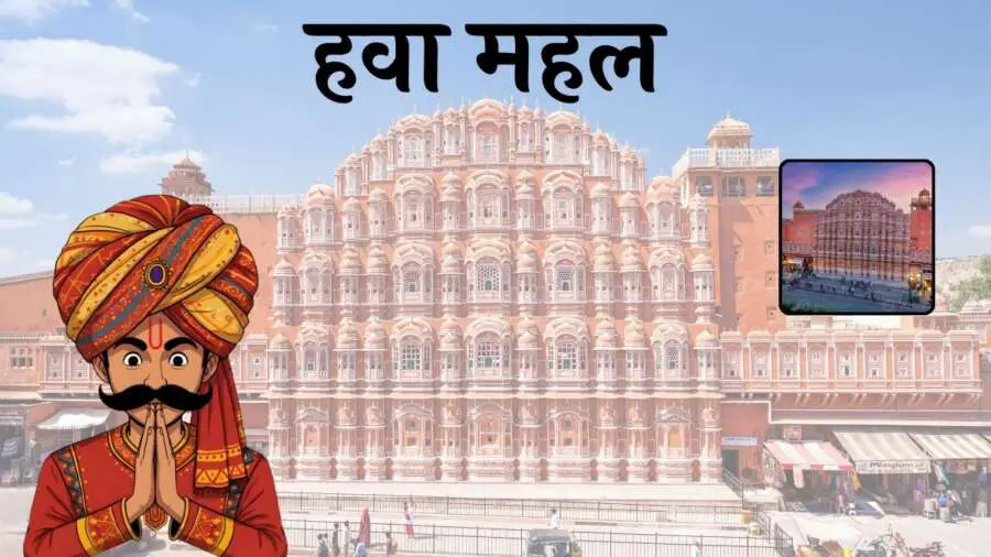 Best Places to Visit in Jaipur with great walks in a royal city Best Places to Visit in Jaipur with great walks in a royal city