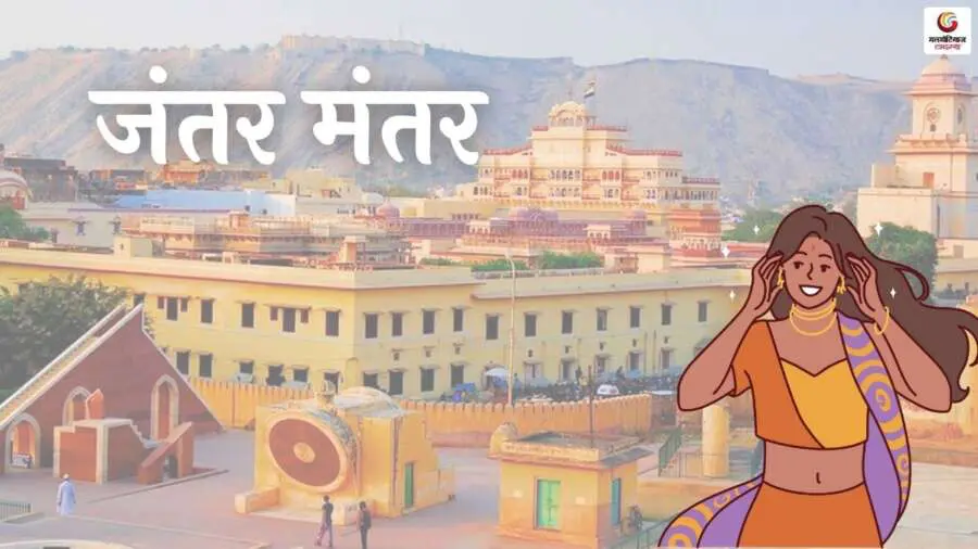 Best Places to Visit in Jaipur with great walks in a royal city Best Places to Visit in Jaipur with great walks in a royal city