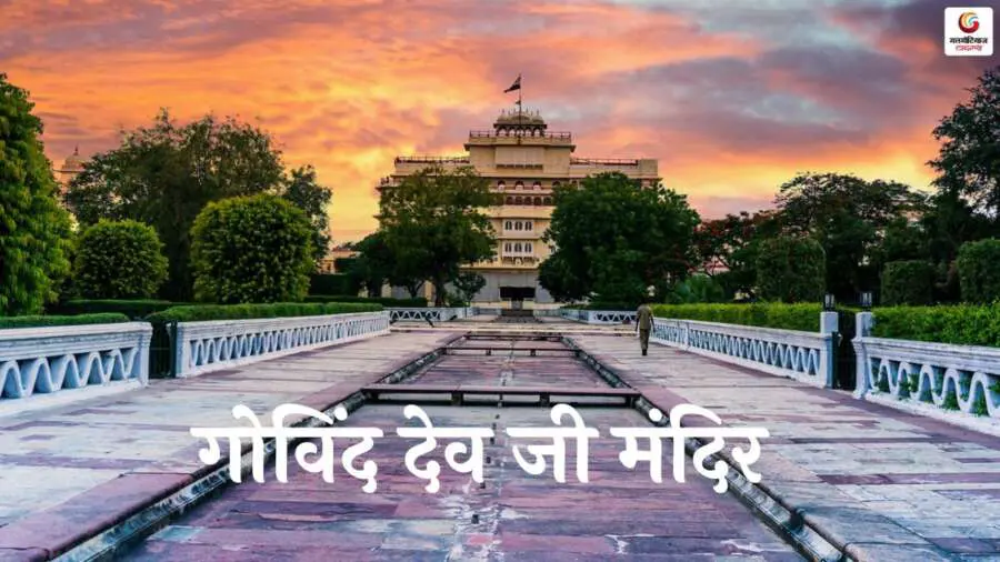 Best Places to Visit in Jaipur with great walks in a royal city Best Places to Visit in Jaipur with great walks in a royal city