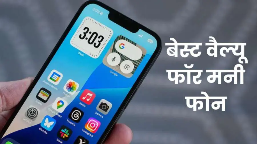 Best value for money phones June 2025 in India