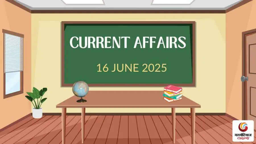 Daily current affairs quiz aaj ke sawal 16 June 2025