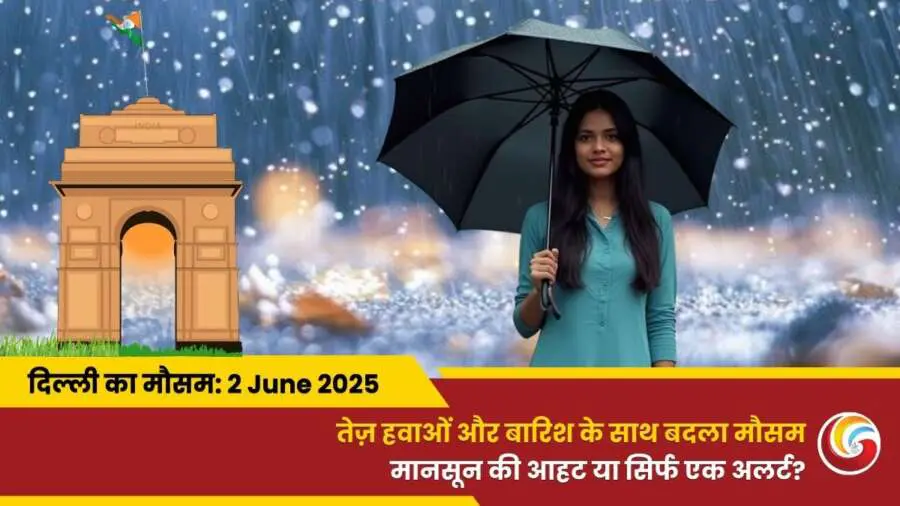 Delhi Mai Aaj Ka Mausam 02 June 2025