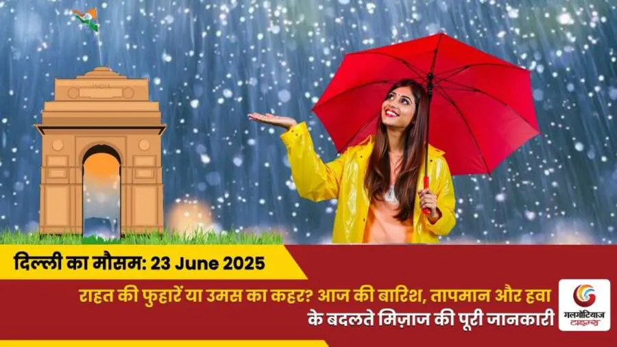 Delhi Mai Aaj Ka Mausam 23 June 2025