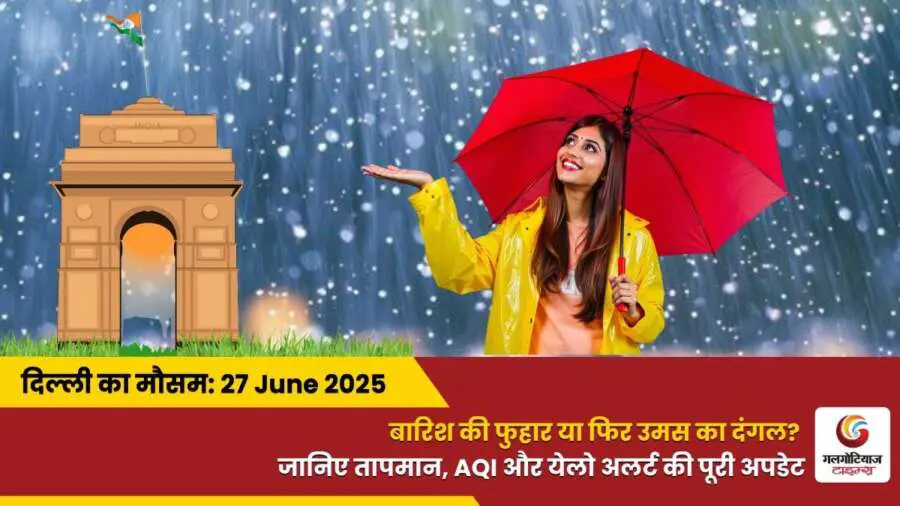 Delhi-Mai-Aaj-Ka-Mausam-27-June-2025