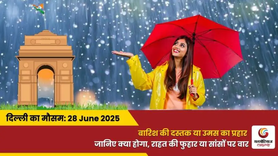 Delhi-Mai-Aaj-Ka-Mausam-28-June-2025