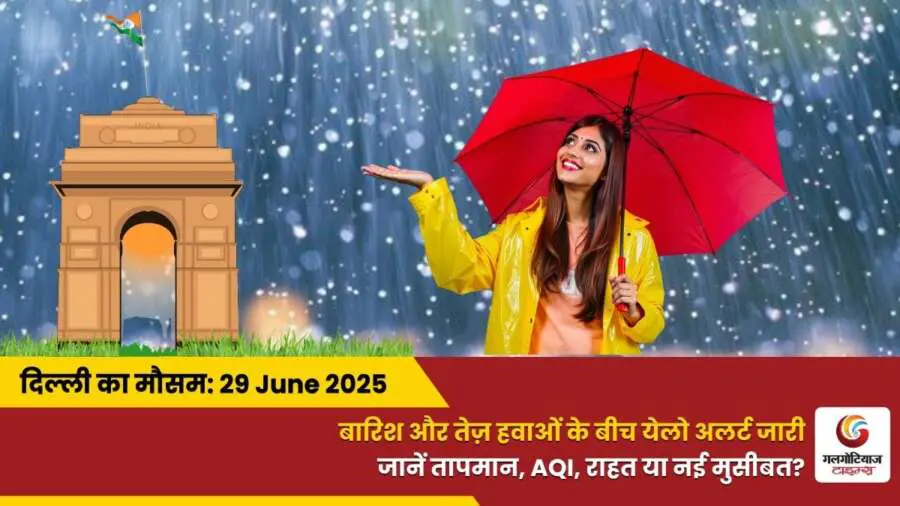 Delhi Mai Aaj Ka Mausam 29 June 2025