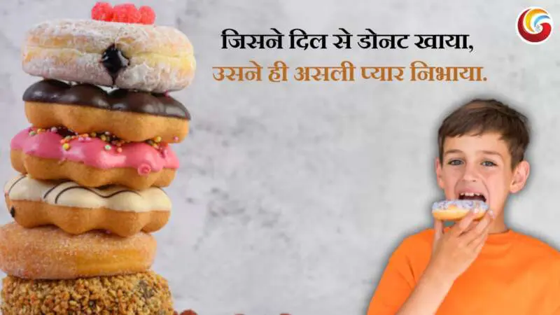 Donut Day 2025 share on whatsapp facebook instagram Donut Day 2025 share on whatsapp facebook instagram