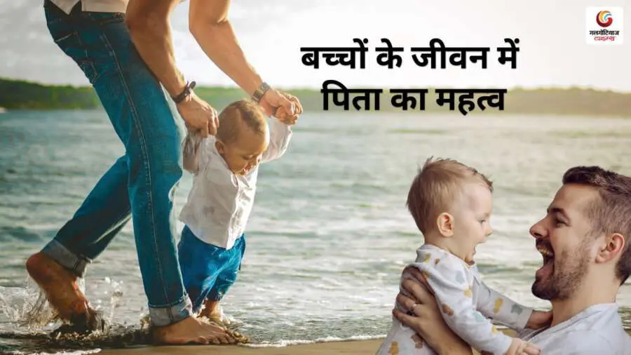Father’s Day 2025 History importance and special ways of celebrating Father’s Day 2025 History importance and special ways of celebrating