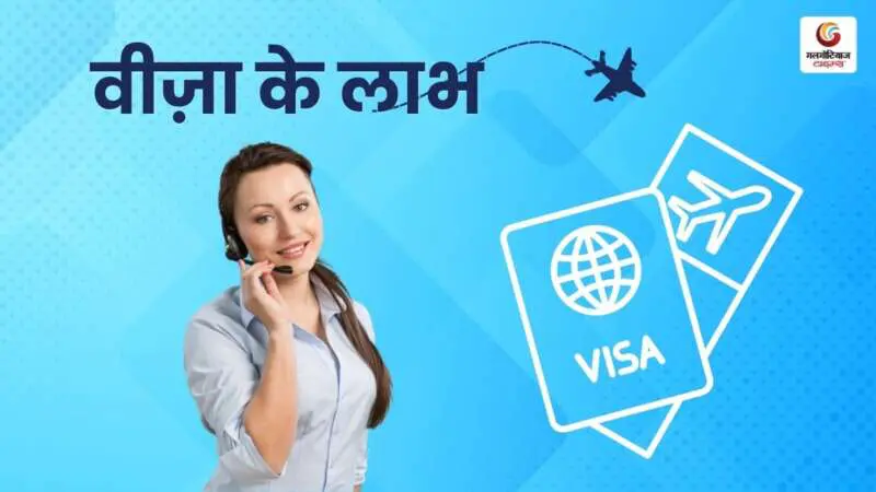 How to Apply for Visa in 2025-4 How to Apply for Visa in 2025