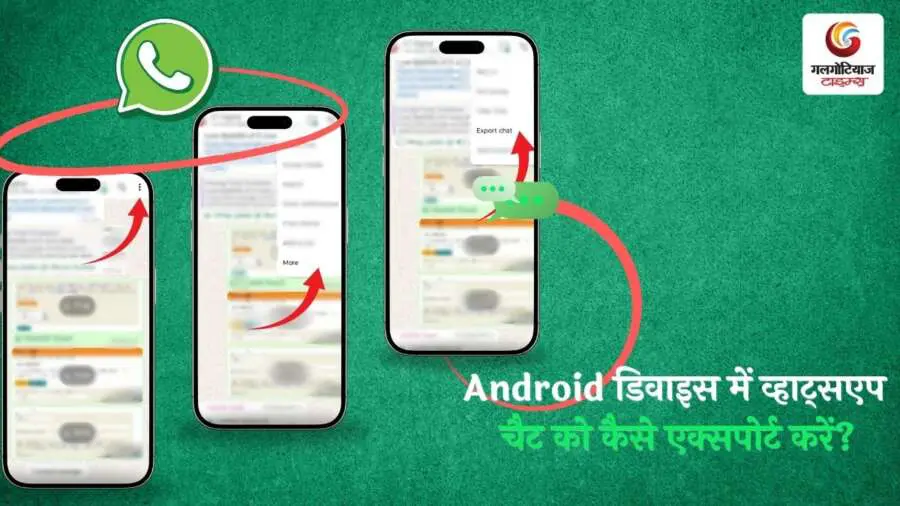 How to save WhatsApp chats in PDF Complete guide How to save WhatsApp chats in PDF Complete guide