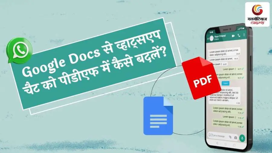 How to save WhatsApp chats in PDF Complete guide