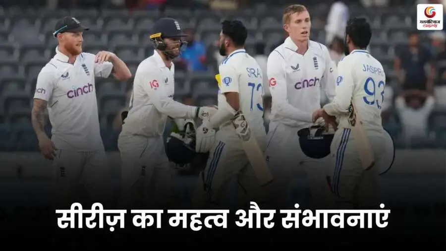 IND vs ENG टेस्ट सीरीज़ 2025-6 IND vs ENG टेस्ट सीरीज़ 2025