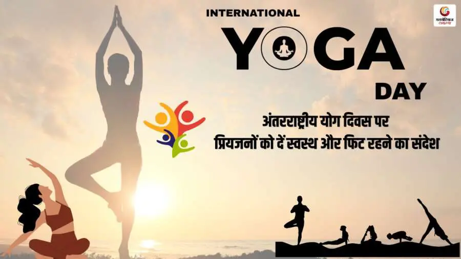 International Yoga Day 2025 Quotes, Wishes & Message share on whatsapp instagram facebook