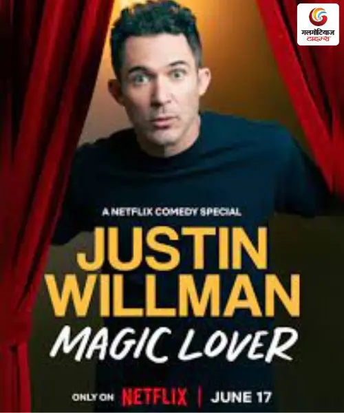 Justin Willman Magic Lover New OTT Releases This Week