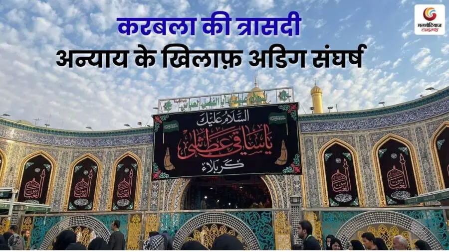 Muharram 2025-2 Crescent moon and Ya Hussain calligraphy symbolizing Muharram 2025
