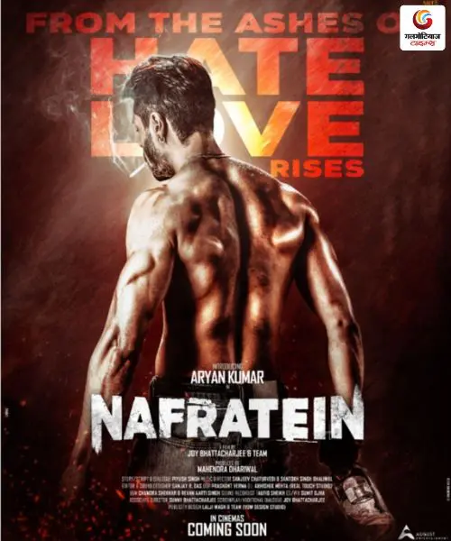 Nafratein