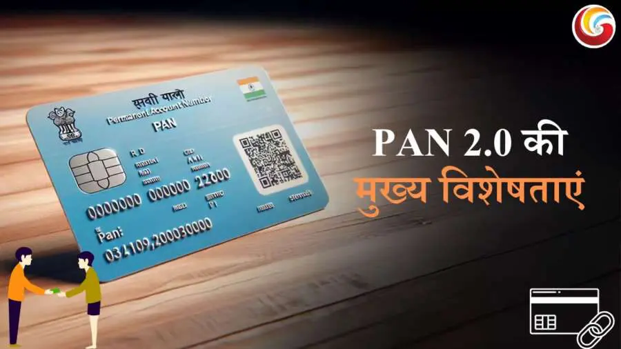 Pan 2.0 Update apply from home full process Pan 2.0 Update apply from home full process