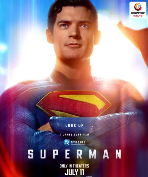 Superman