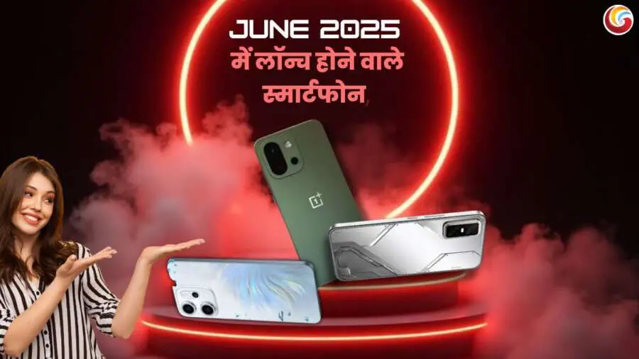 Upcoming smartphones launch in June 2025