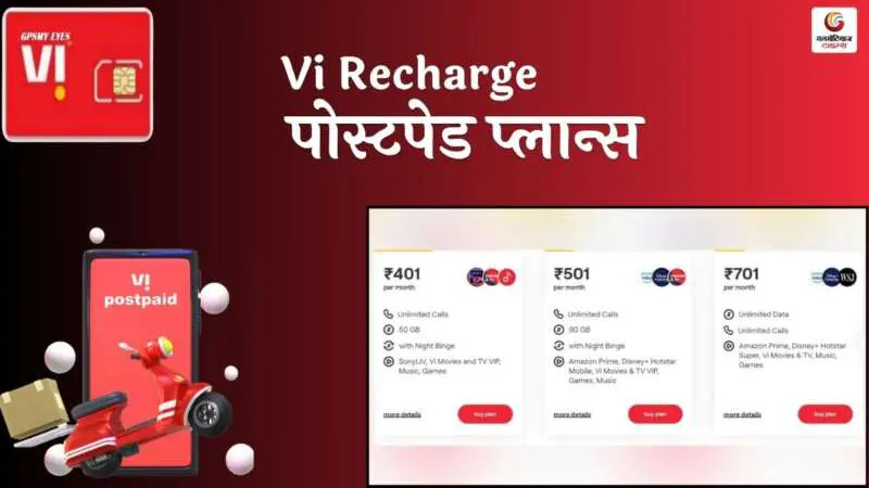 Vi Recharge Plan 2025-6 Vi Recharge Plan 2025