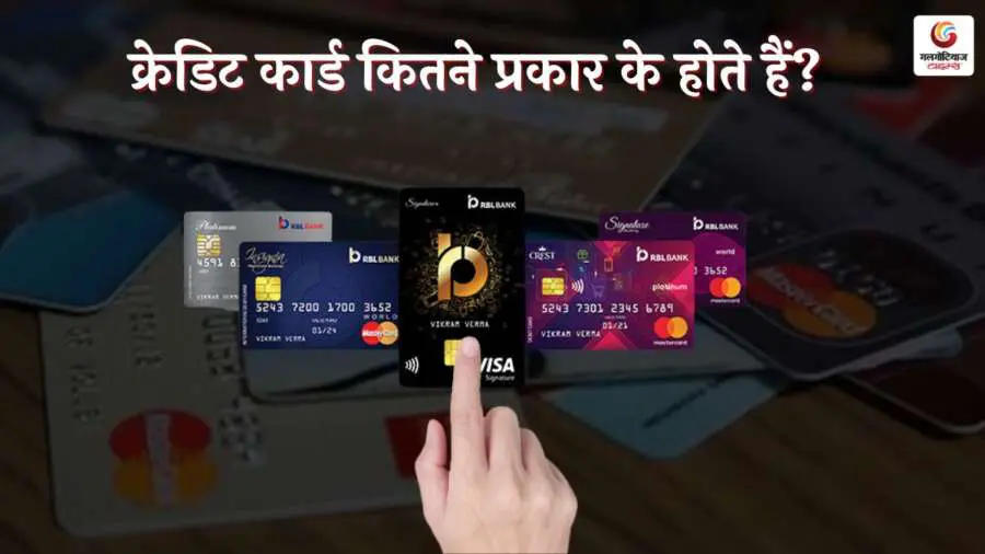 Types of Credit Cards Types of Credit Cards