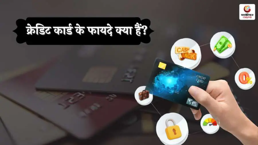 Advantages of Credit Card Advantages of Credit Card