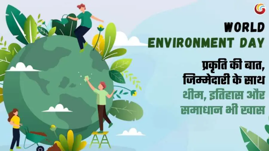 World-Environment-Day-2025-whatsapp-facebook-instagram-share-download