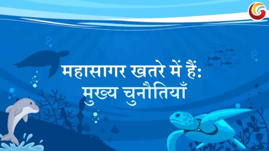 World Ocean Day 2025 Quotes & Captions World Ocean Day 2025 Quotes & Captions