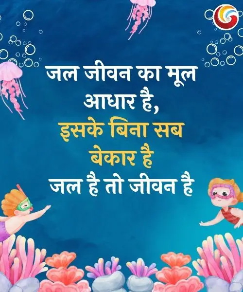 World Ocean Day 2025 Quotes & Captions to share on whatsapp facebook and instagram World Ocean Day 2025 Quotes & Captions to share on whatsapp facebook and instagram