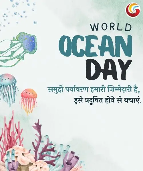 World Ocean Day 2025 Quotes & Captions to share on whatsapp facebook and instagram World Ocean Day 2025 Quotes & Captions to share on whatsapp facebook and instagram