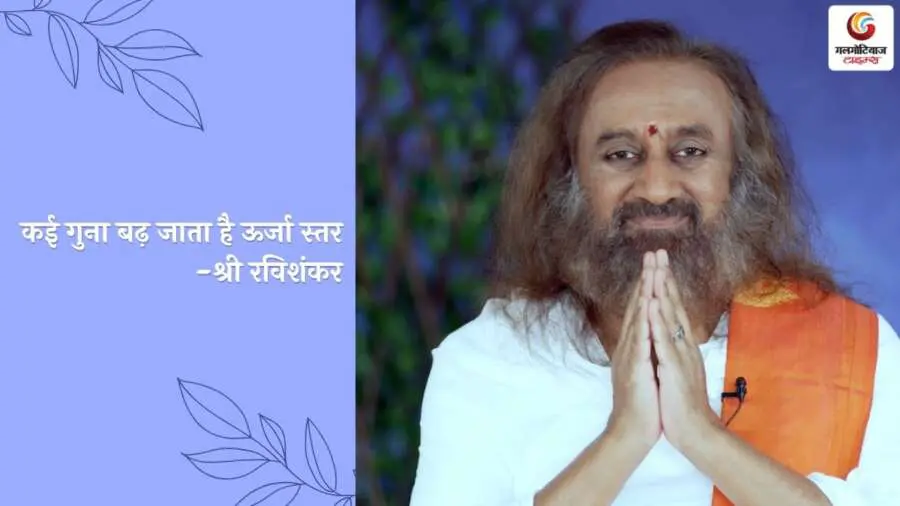 Yoga For Peace of Mind