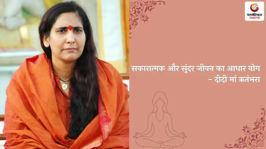 Yoga For Peace of Mind