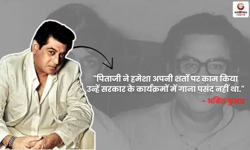 amit kumar statement on emergency amit kumar statement on emergency