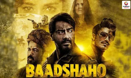 baadshaho film make on emergency baadshaho film make on emergency