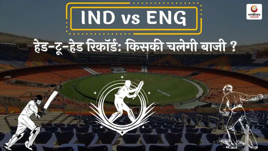 dream 11 Iindia vs englad test series