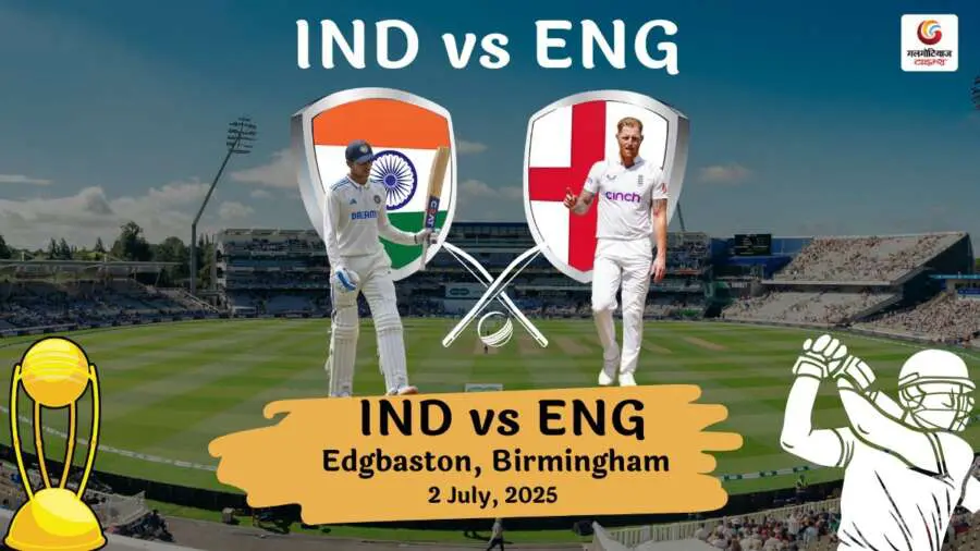 dream 11 Iindia vs englad test series