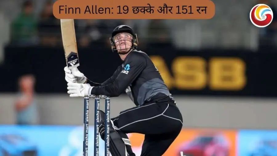 Finn Allen: 19 छक्के और 151 रन, न्यूजीलैंड के इस खिलाड़ी के आगे क्रिस गेल और सूर्यकुमार यादव भी पड़े फीके