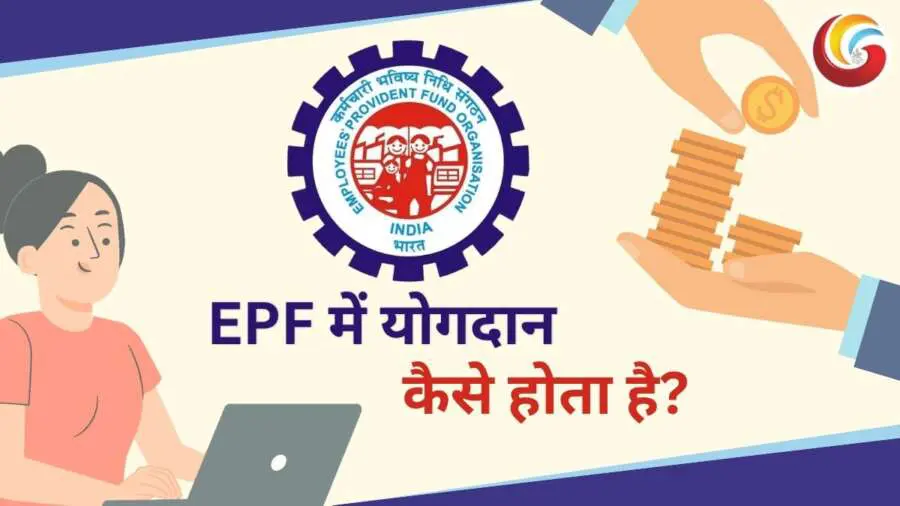 how to withdraw money from pf account how to withdraw money from pf account