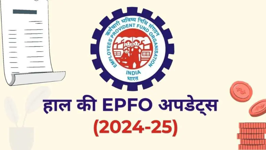 how to withdraw money from pf account_ how to withdraw money from pf account