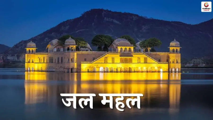 jal mahal best place to visit in jaipur jal mahal best place to visit in jaipur