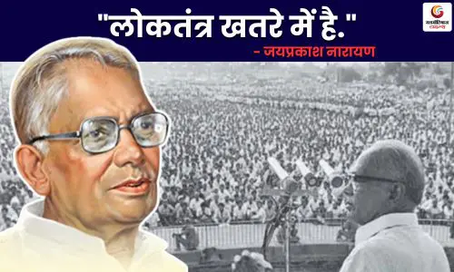 jayprakash narayan statement on emergency jayprakash narayan statement on emergency