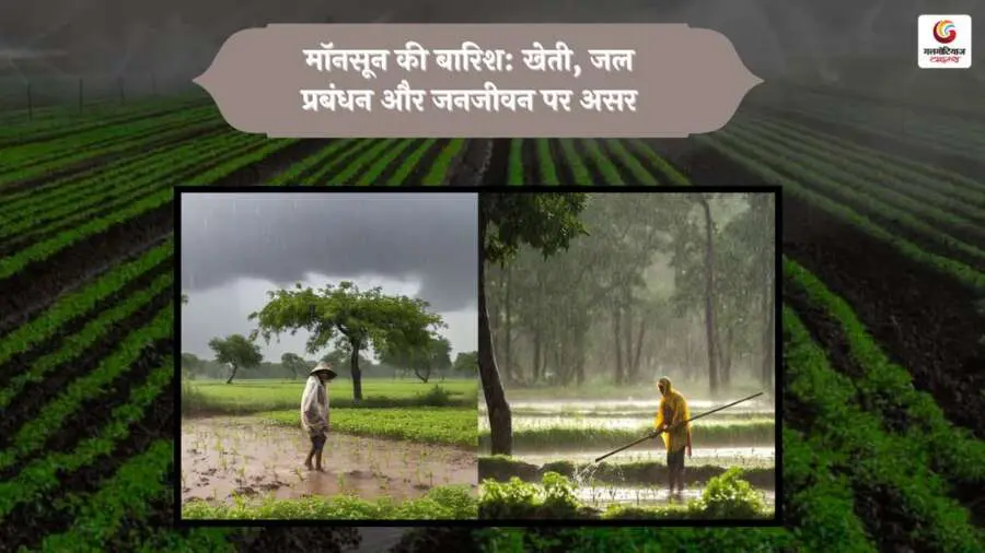 monsoon update-10 Cloudy sky with rainfall over a cityscape, representing the monsoon season update."