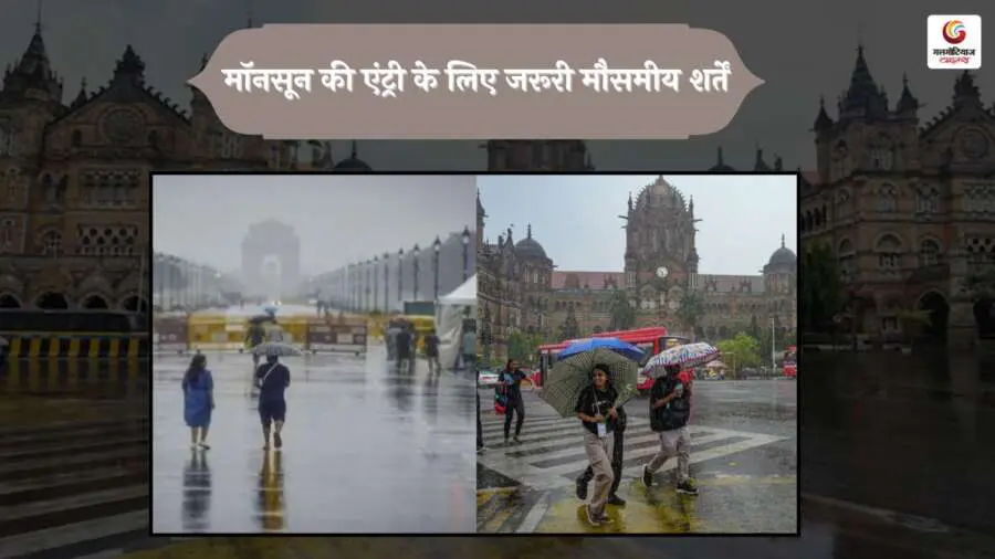 monsoon update-8 Cloudy sky with rainfall over a cityscape, representing the monsoon season update."