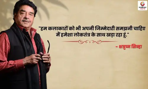 satrughan sinha statement on emergency satrughan sinha statement on emergency