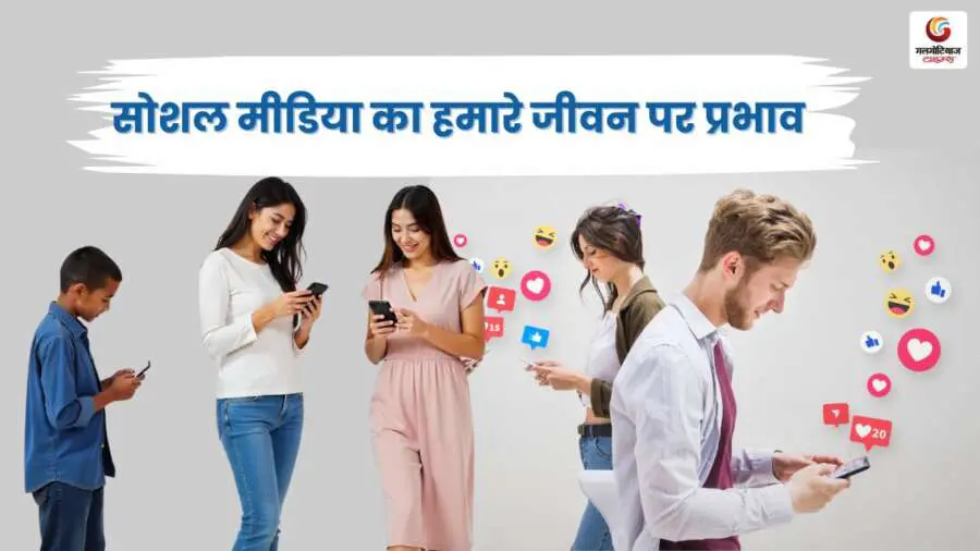 social media day quotes and wishes -4 social media day quotes and wishes