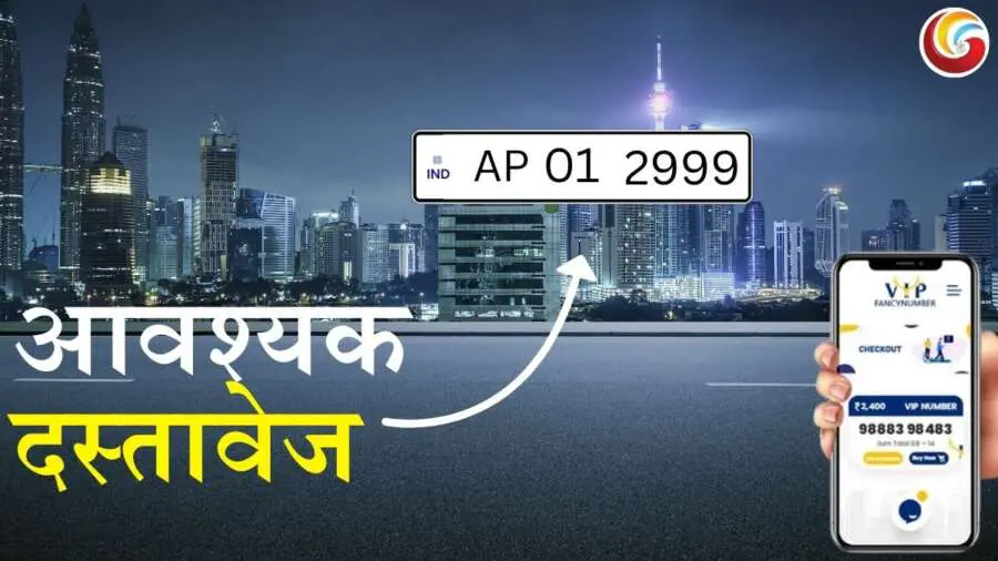 vip number plate share on whatsapp facebook instagram download vip number plate share on whatsapp facebook instagram download