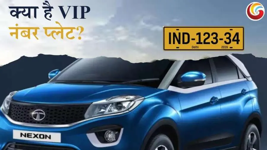 vip number plate share on whatsapp facebook instagram download vip number plate share on whatsapp facebook instagram download